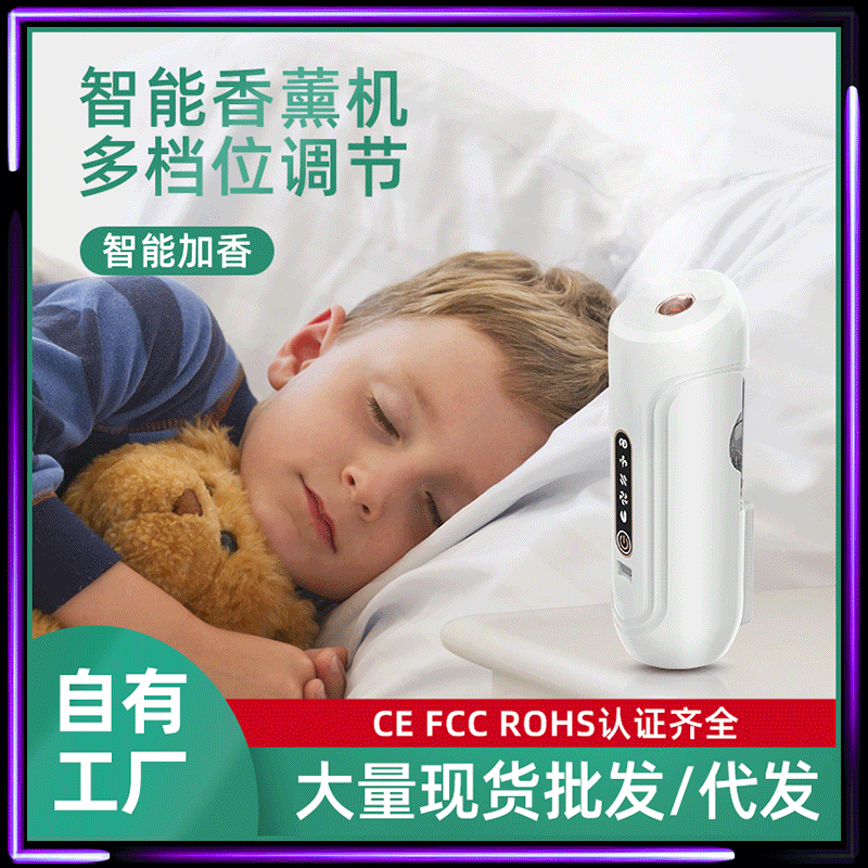 Smart Aroma Diffuser USB Rechargeable