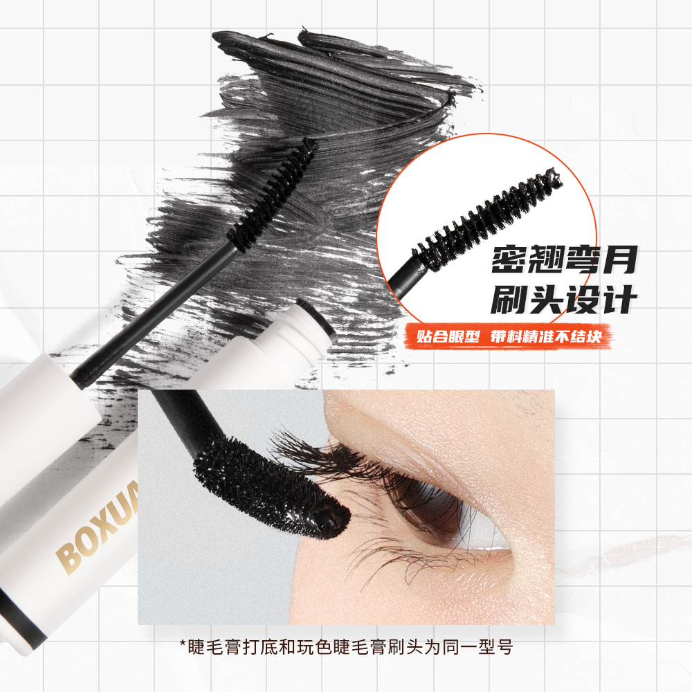 Mascara Eyelash Foundation