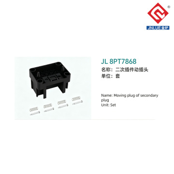 Drawout Unit Drawer-Moving plug of secondary plug