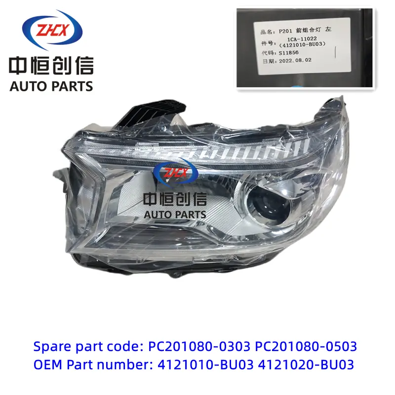 微信图片 _20230419144521_ 副本