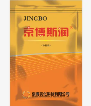 Chemicals for increasing crop yield