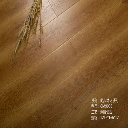 12mm EIR Waterproof Unilin Laminate Flooring