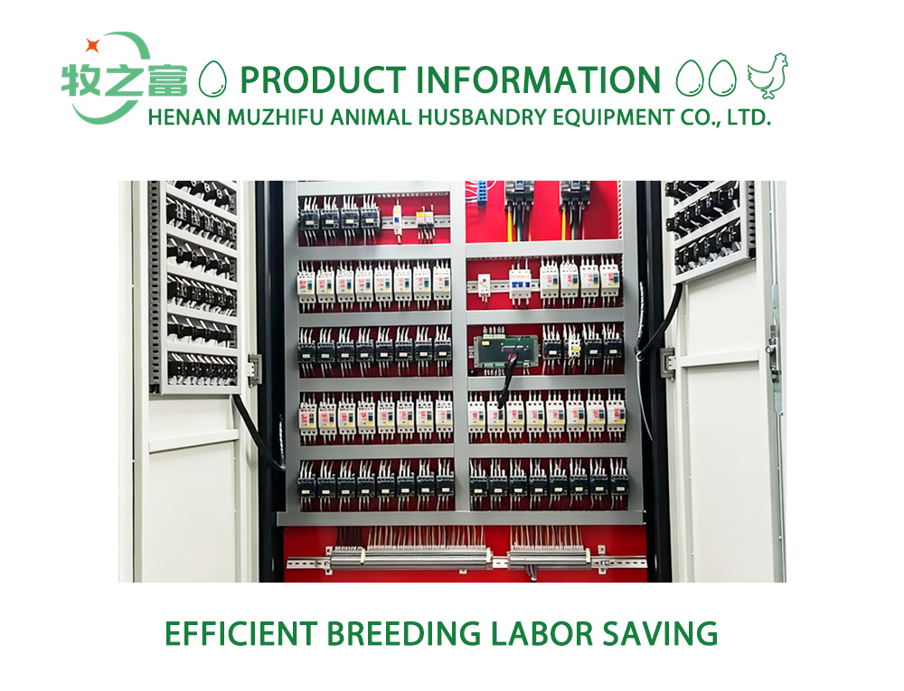 Poultry Environment Control Cabinet X