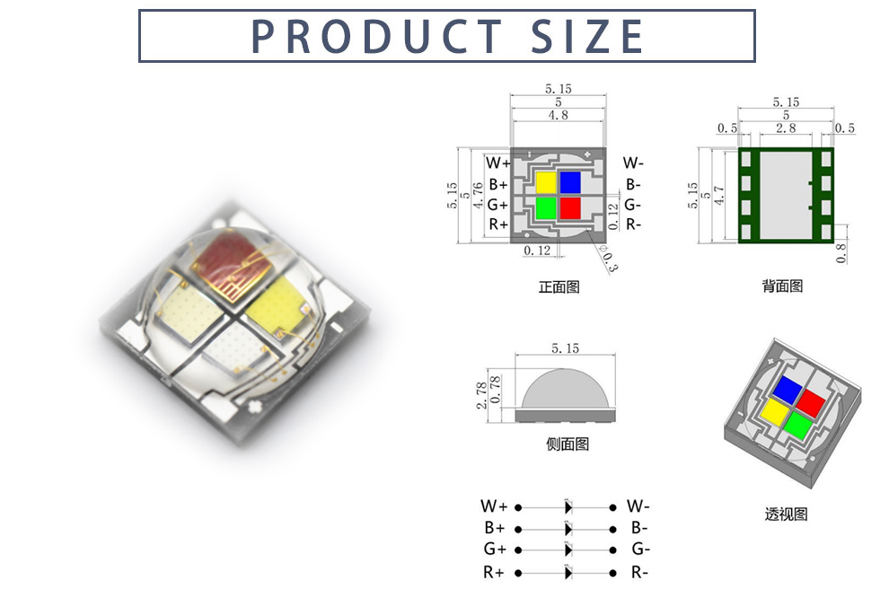 Size of 5050WBGR-40 5050 High Power SMD LED RGB LED 3W high Power RGB LED