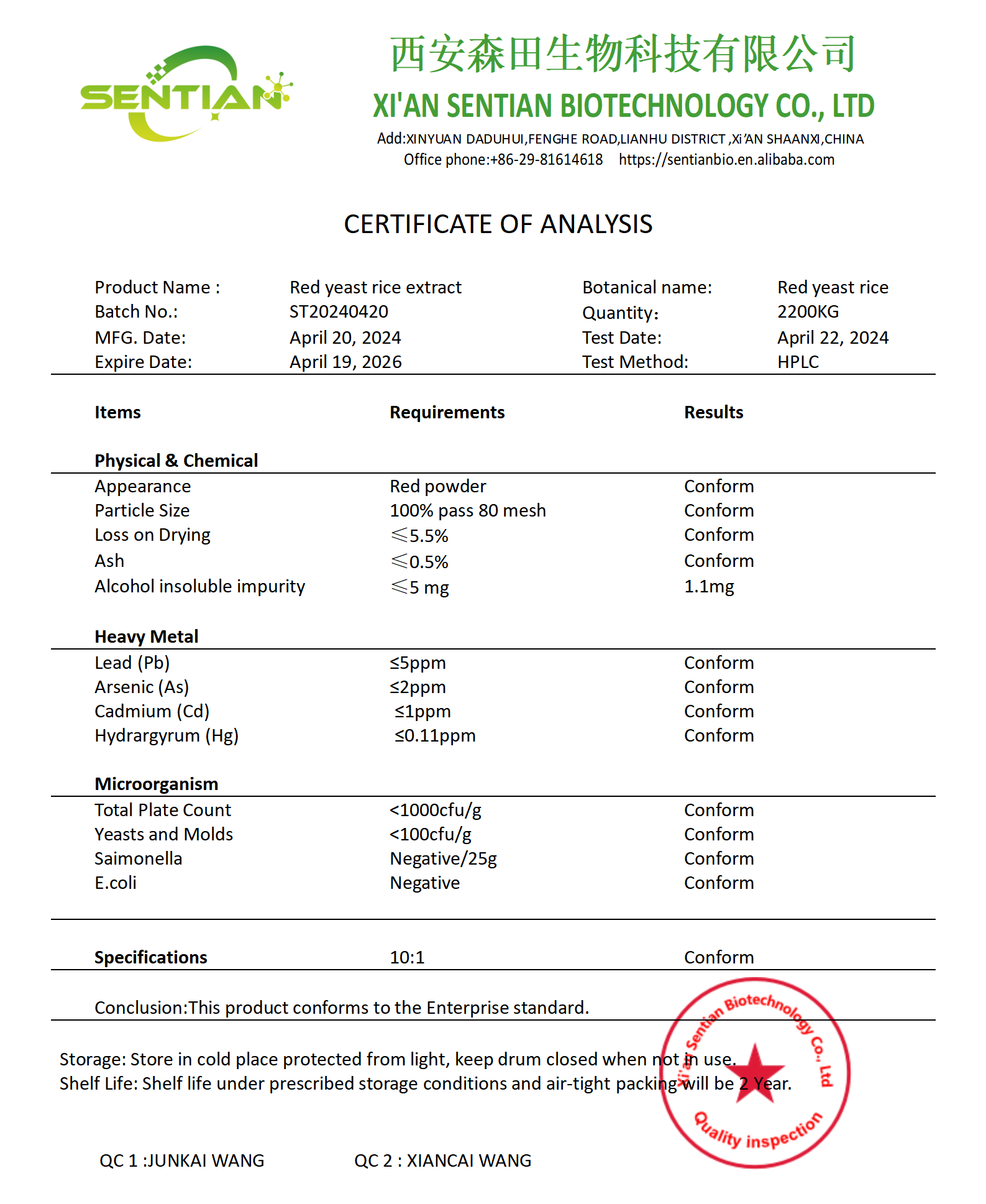 Red yeast rice extract-COA_01