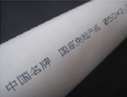 handhled DOD inkjet printer