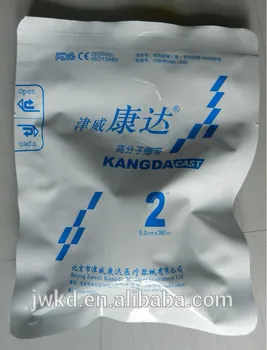 fiberglass casting tape hot sale