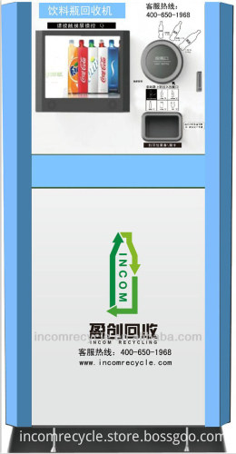 Reverse Vending Machines, High Quality Reverse Vending Machines on ...