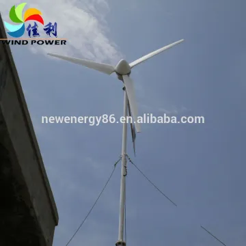 Windmills wind turbine for house windmill wind turbine home use 2kw horizontal axis wind generator