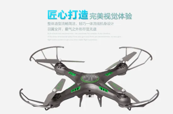 Professional Cheapest Drone With Camera(Grey)