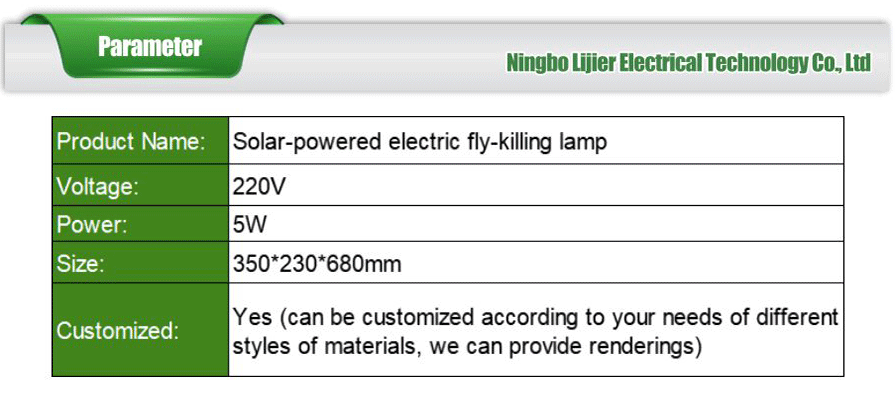 Philips fly-killing lamp-xiangqing2-LJE033