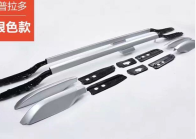 Top Aluminum Alloy Car Accessories Roof Rack With the Lock Roof Rails Universal Base Roof Rail