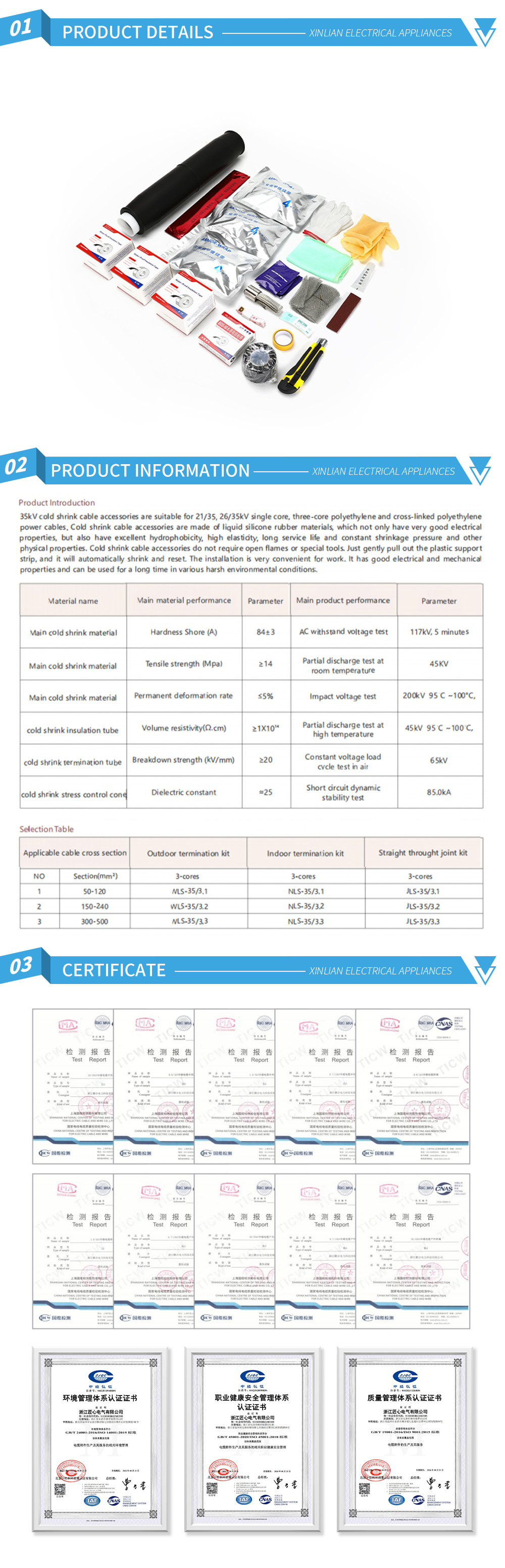 35KvSingle-core cold shrink intermediate conn