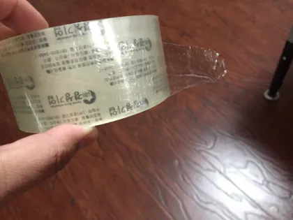 bopp sellotape price and acrylic adhesive bopp tape