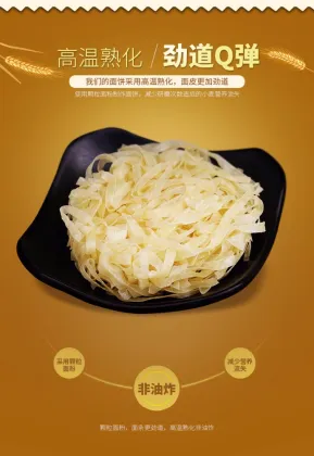 Delicious Sichuan Sweet And Spicy Flavor Chicken Noodle