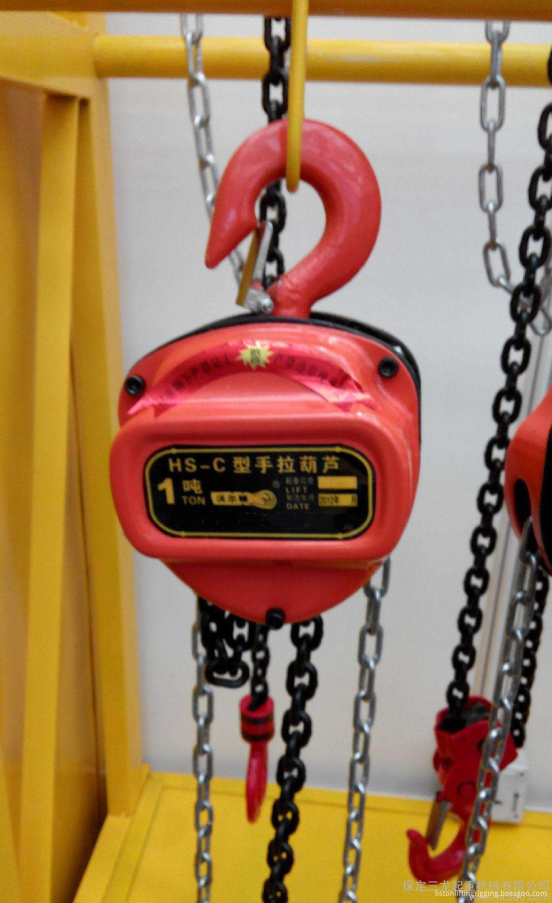 lift chain hoist