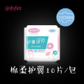 Female sanitary napkin with wings