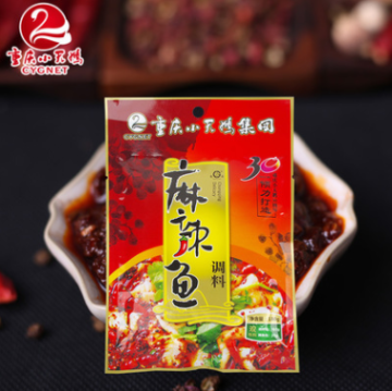 Authentic Spicy fish sauce