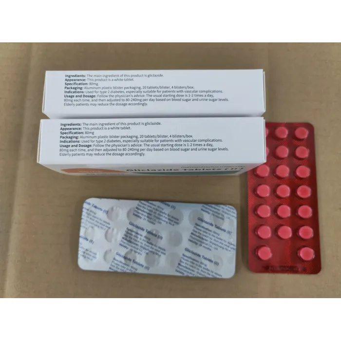 قرص جليكلازيد 80 ملغ لمرض السكري من النوع الثاني