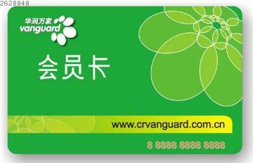 Supermarket Cards PVC