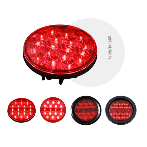 વોટરપ્રૂફ 4 '12 વી 24 વી એલઇડી રાઉન્ડ ટ્રક ટેઇલ લાઇટ લેમ્પ્સ પણ ટ્રેલર, કમર્શિયલ વ્હિકલ, કારવાં માટે વપરાય છે