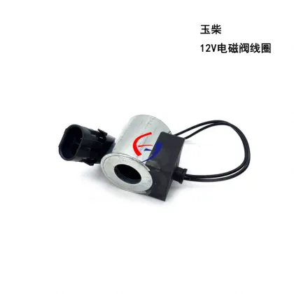 Yucai Solenoid Valve Coil 12V - Excavator Spare Parts