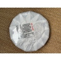QIYOGI-XY46-[Bộ sưu tập cấp] 2022 Lao Ban Zhang Cây cổ thụ Nguyên Puerh 200g Bánh, Chất liệu cây cổ thụ mùa xuân, Bảo quản khô Puer