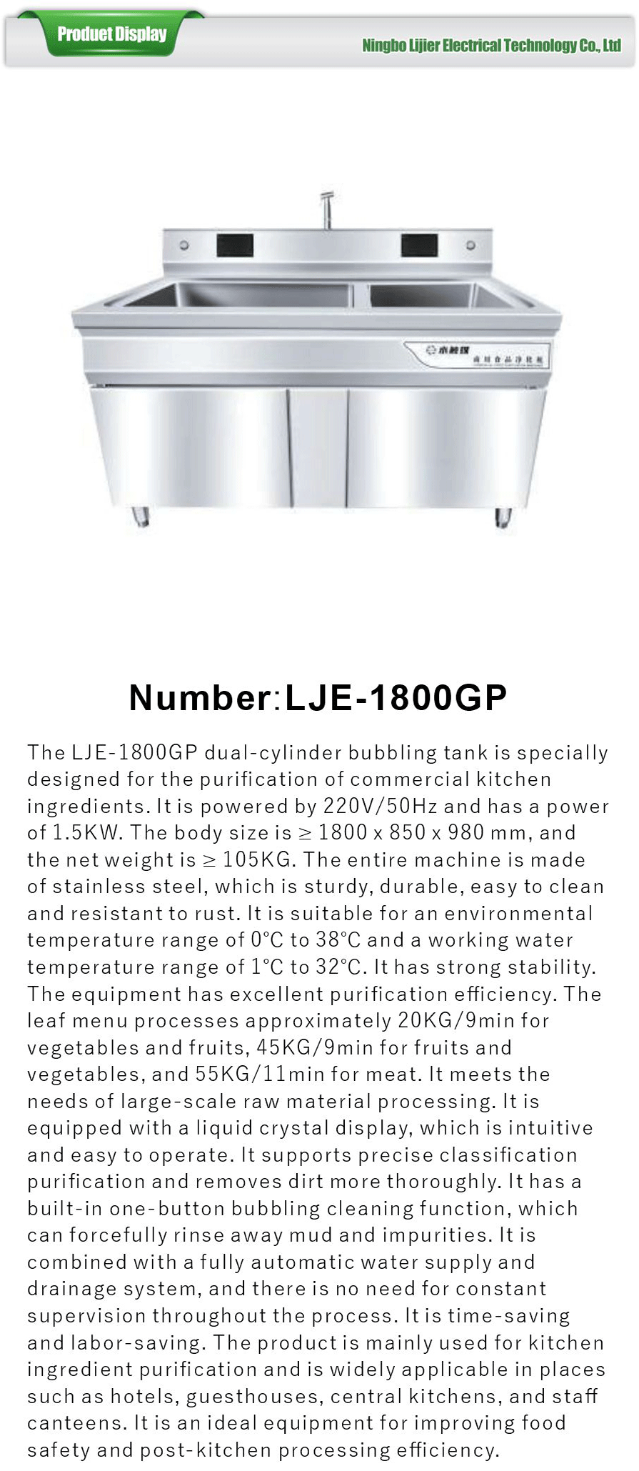 Ingredient Purifier with Two Cylinder Tanks
