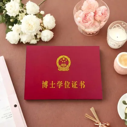 Premium Gold Inlaid National Symbol Academic Documents