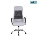 Chaise de bureau en maillage ergonomique pivotant haut de gamme