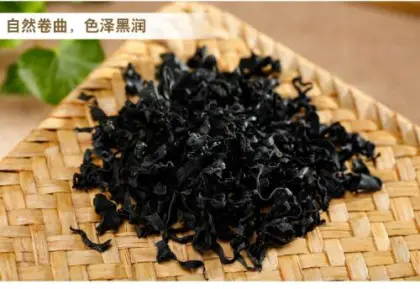 Dried Seaweed Wakame