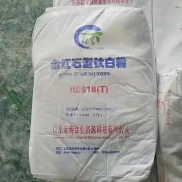 Titanium Dioxide Rutile Sulfuric Acid Process R6618