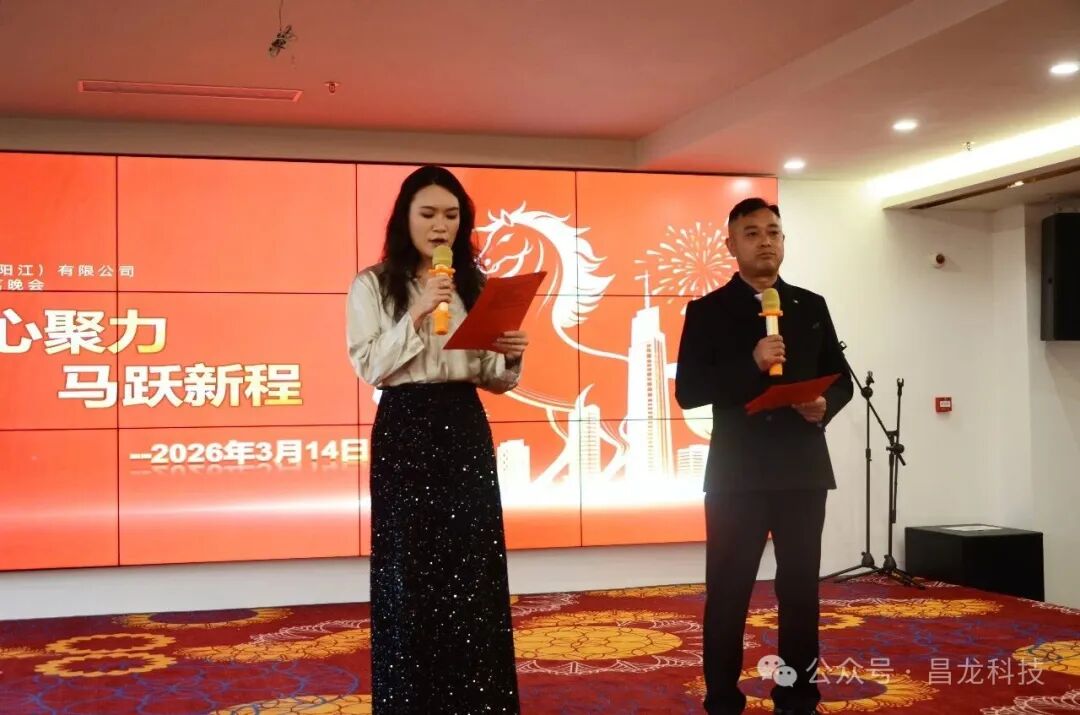Company Annual Meeting