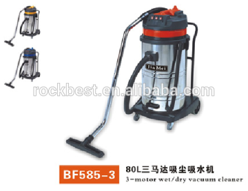 best quality 80L 2 or 3motors vacuum cleaner for sale
