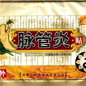 38 Fule Vasculitis Plaster