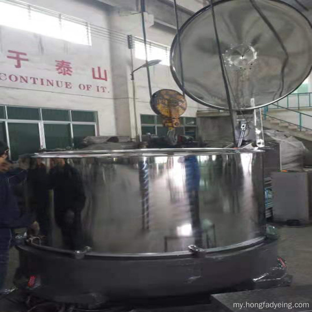 ချည်အတွက် 150kg Centrifugal Hydro-extractor