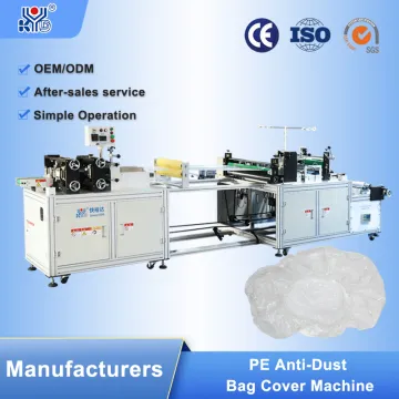Fully automatic PE customizable dust jacket making machine