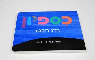 200gsm Die Cut Sharp Board Book Printing Service With Fancy