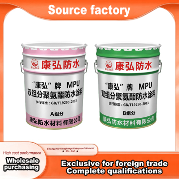 MPU Polyurethane Waterproof Coating