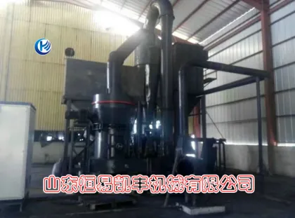 Raymond milling equipment milling machine