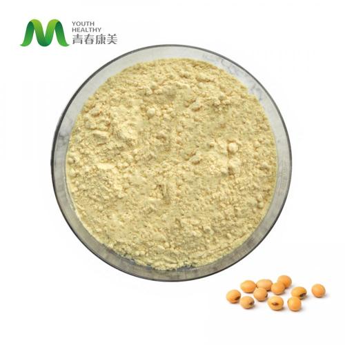 Phosphatidylserine Bulk Price Buy Top Quality Phosphatidylserine Powder Bulk Supplier