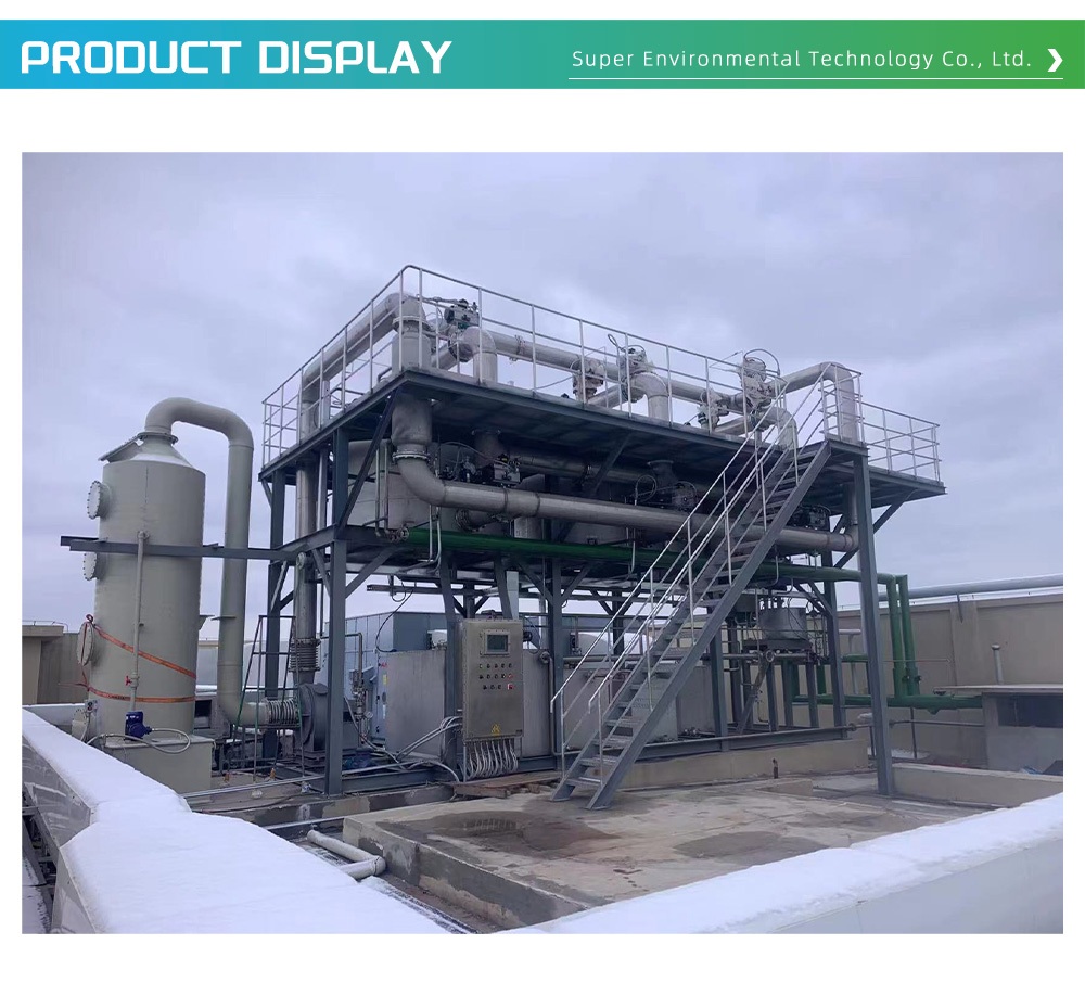 Exhaust Gas Treatment Equipment 1-14-X