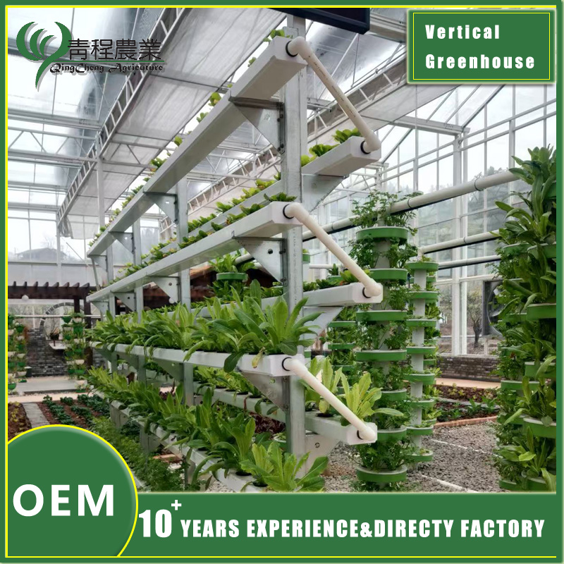 Vertical Greenhouse Solution