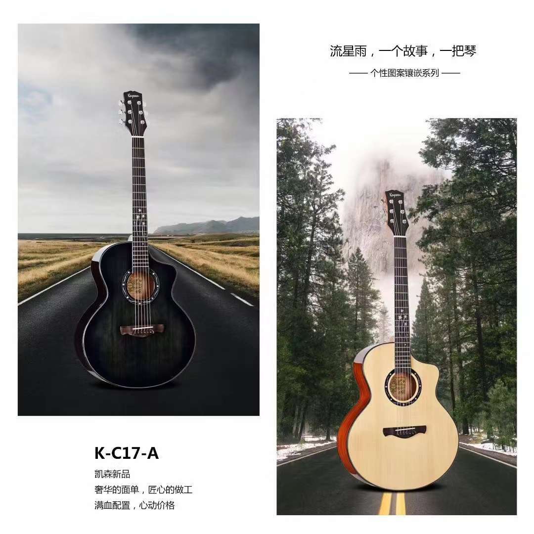 K-C17A ACOUSTIC GUITAR 