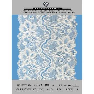 lace wedding coat  7033