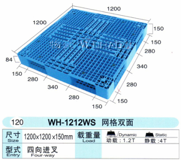 Plastic Pallet WH-1212WS
