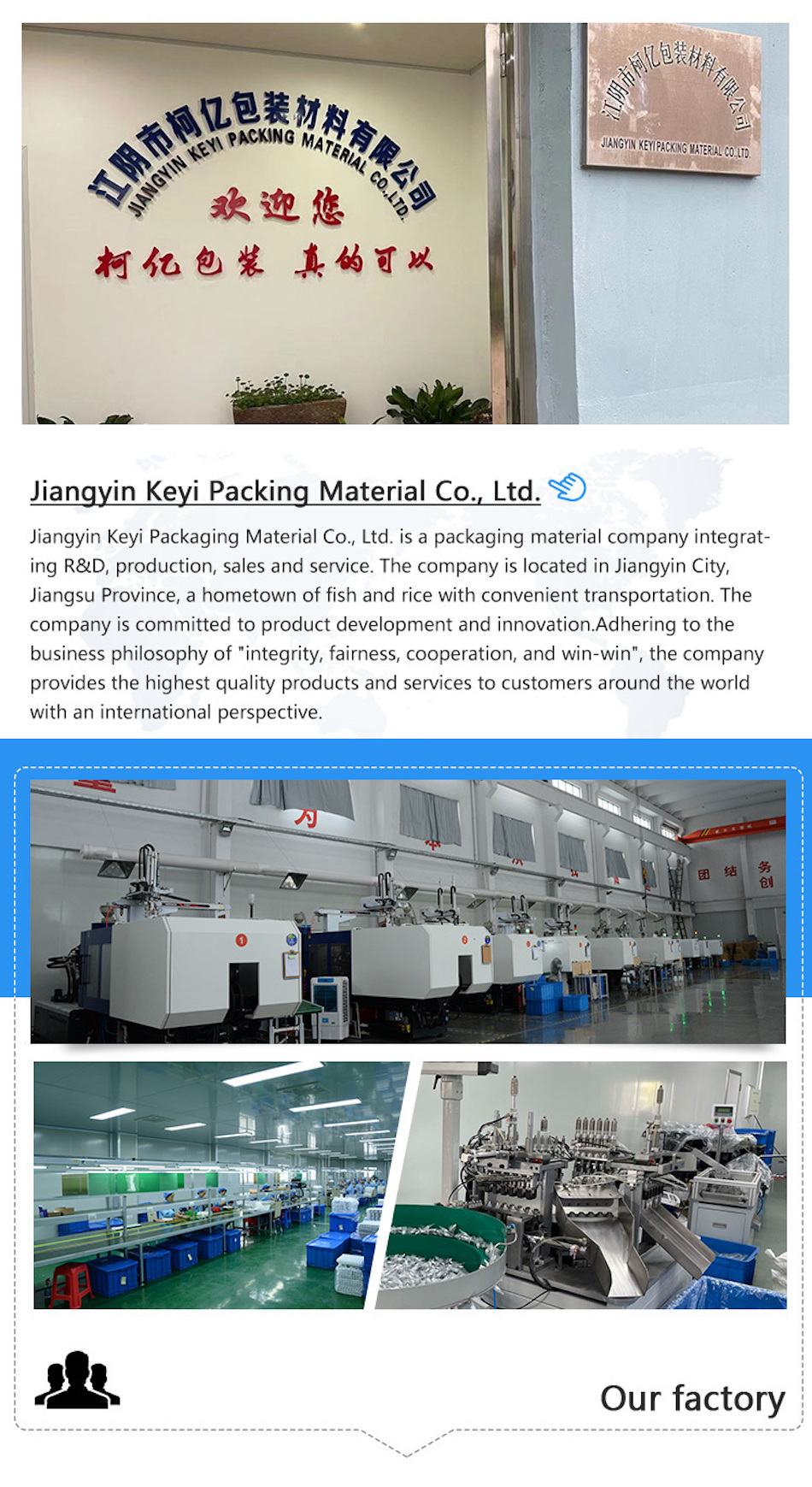  Plastic Packaging Factory 