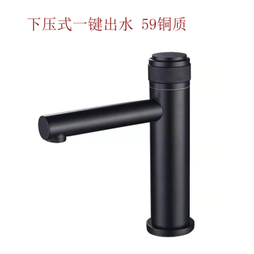 New Design Waterfall Bathroom Tap Basin Mixer Single handle Black Faucet