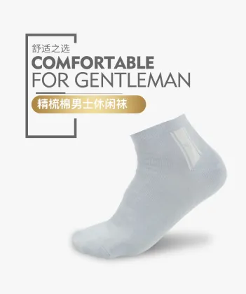 mesh breathable sweat-absorbing mid-tube socks