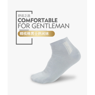 mesh breathable sweat-absorbing mid-tube socks